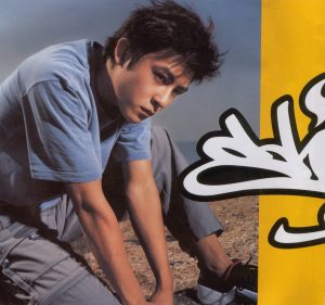 陈冠希 – 陈冠希(4895087650172)【16bit／44.1kHz】台湾区-OppsUnote音乐广场