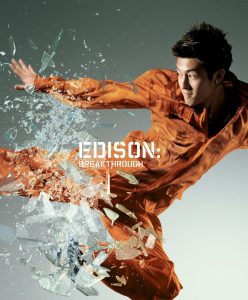 陈冠希 – Break Through(4895087650592)【16bit／44.1kHz】台湾区-OppsUnote音乐广场