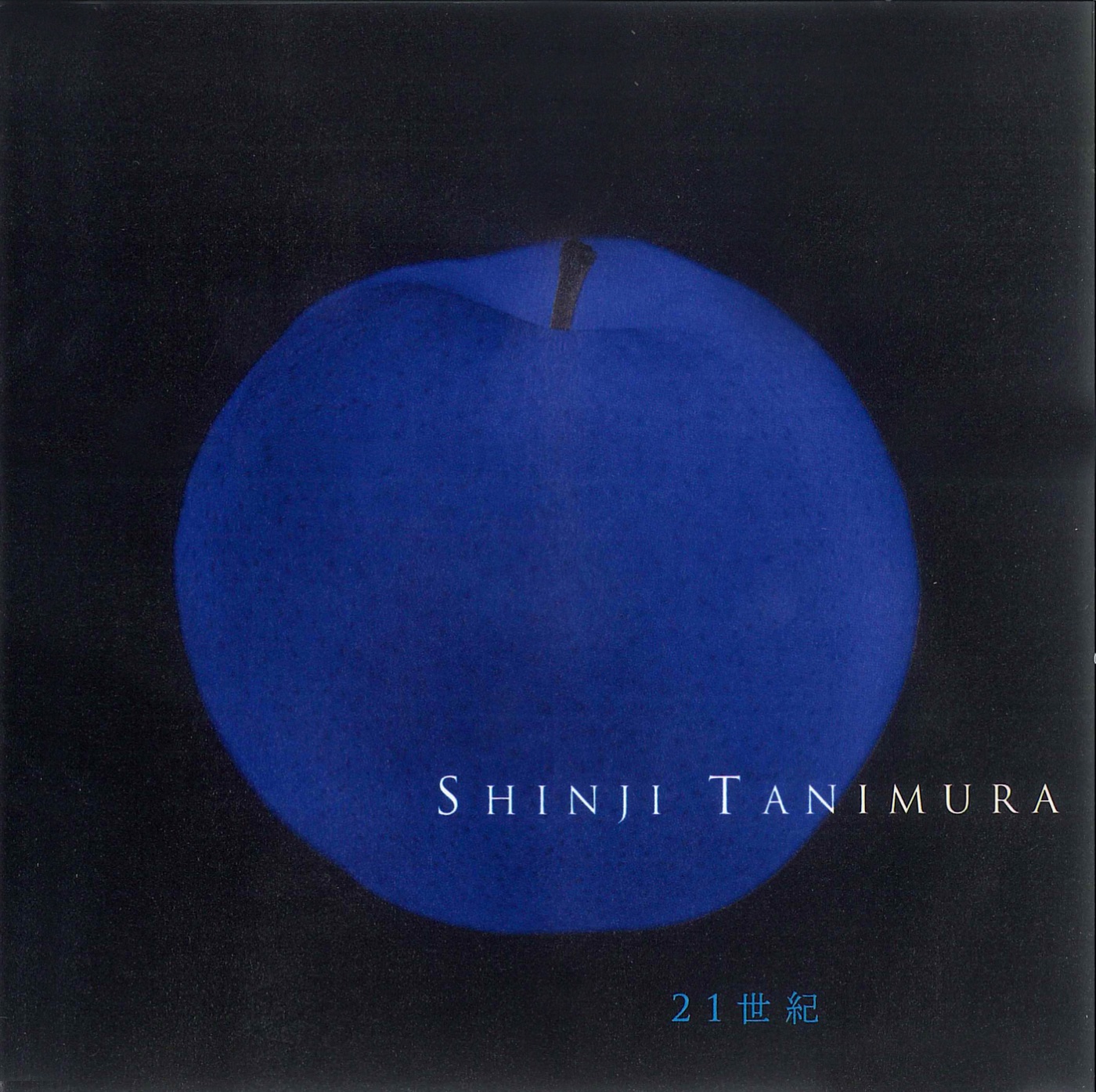 谷村新司 – 21世纪 BEST OF THE BLUE 1982~(4988013775633)【16bit／44.1kHz】日本区-OppsUnote音乐广场