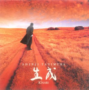谷村新司 – 生成 KINARI(4988013805231)【16bit／44.1kHz】日本区-OppsUnote音乐广场