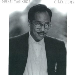 谷村新司 – オールド・タイム(4538182010839)【16bit／44.1kHz】日本区-OppsUnote音乐广场