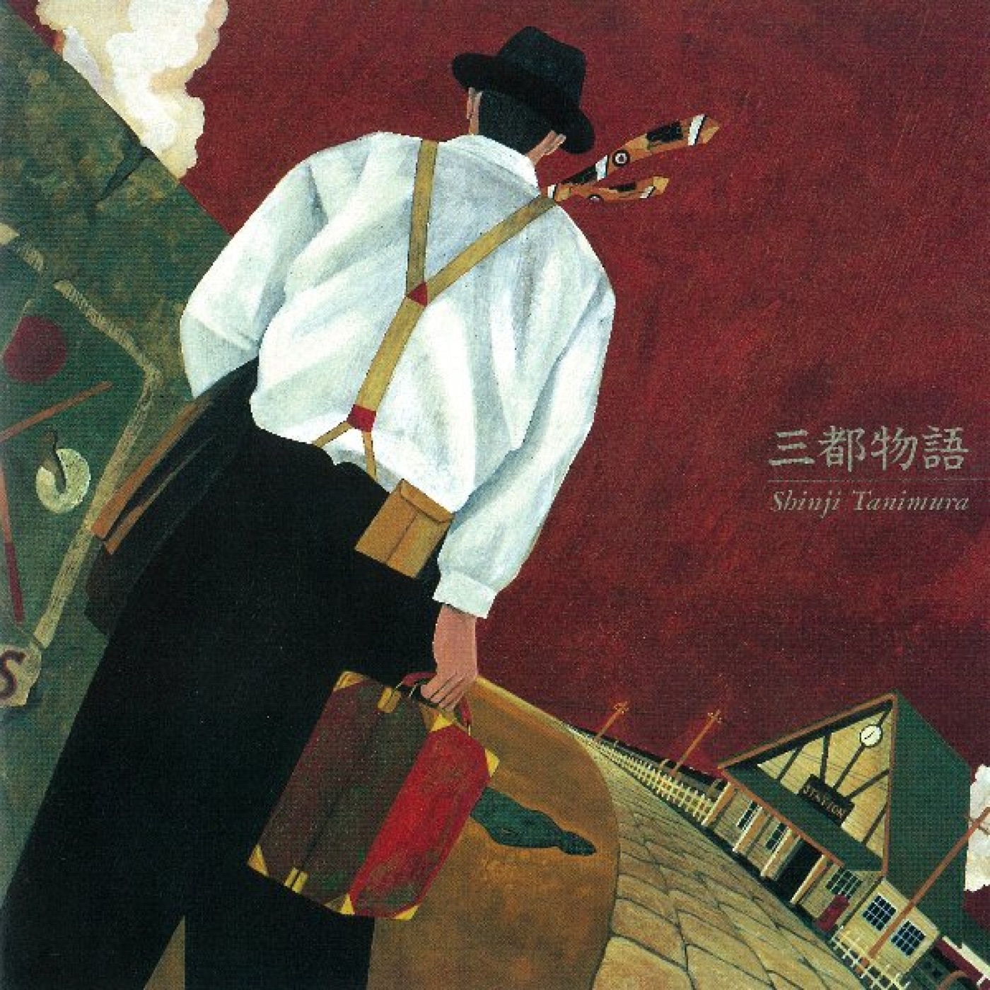 谷村新司 – 三都物语(4538182010921)【16bit／44.1kHz】日本区-OppsUnote音乐广场