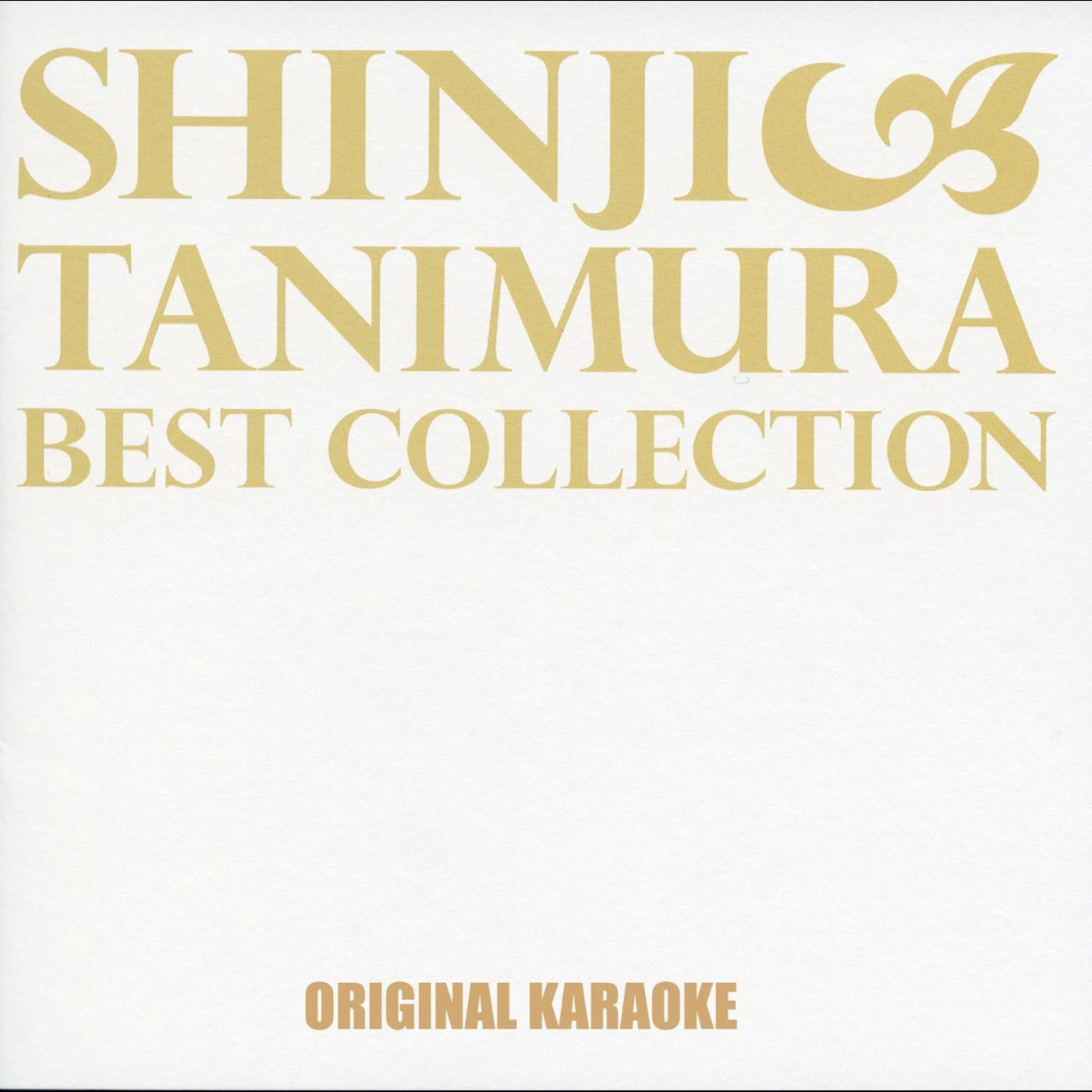 谷村新司 – BEST COLLECTION~いい日旅立ち~ オリジナル・カラオケ(4538182169711)【16bit／44.1kHz】日本区-OppsUnote音乐广场