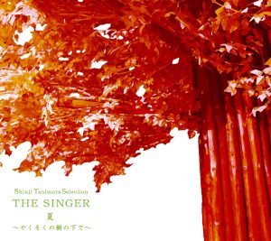 谷村新司 – やくそくの树の下で – Single(4988021826464)【16bit／44.1kHz】日本区-OppsUnote音乐广场