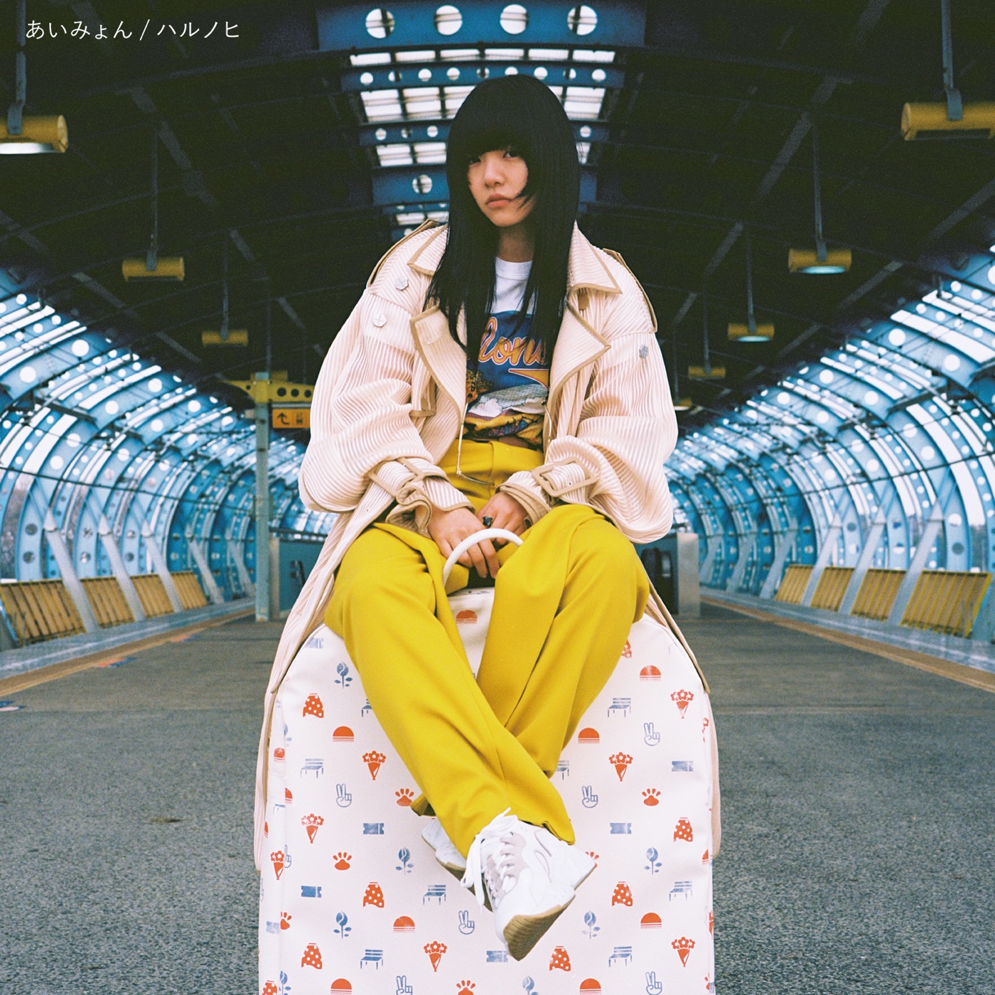 あいみょん – ハルノヒ – Single(190295450946)【16bit／44.1kHz】日本区-OppsUnote音乐广场