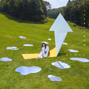 あいみょん – 空の青さを知る人よ – EP(190295353926)【16bit／44.1kHz】日本区-OppsUnote音乐广场