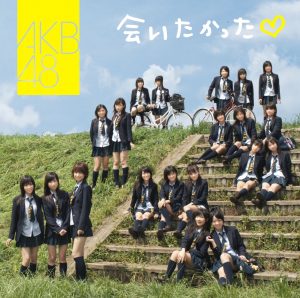 AKB48 – 会いたかった – EP(4560429720287)【16bit／44.1kHz】日本区-OppsUnote音乐广场