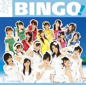 AKB48 – BINGO! – EP(4560429720348)【16bit／44.1kHz】日本区-OppsUnote音乐广场