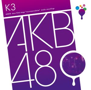 AKB48 – チームK 3rd Stage「脳内パラダイス」 (Studio Recordings)(4560429720010)【16bit／44.1kHz】日本区-OppsUnote音乐广场
