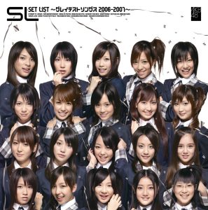 AKB48 – SET LIST 〜グレイテストソングス 2006-2007〜(4547366290882)【16bit／44.1kHz】日本区-OppsUnote音乐广场