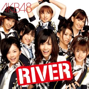 AKB48 – RIVER – EP(4988003380342)【24bit／44.1kHz】日本区-OppsUnote音乐广场