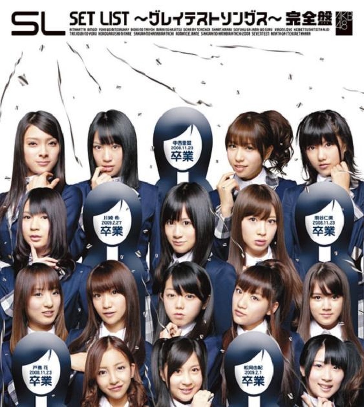 AKB48 – SET LIST〜グレイテストソングス〜完全盘(4560429772514)【16bit／44.1kHz】日本区-OppsUnote音乐广场