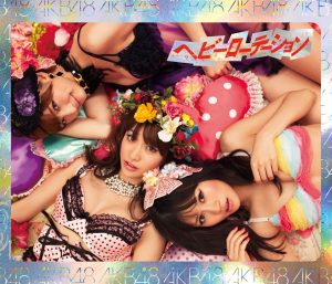 AKB48 – ヘビーローテーション Type-A – EP(4988003395094)【16bit／44.1kHz】日本区-OppsUnote音乐广场