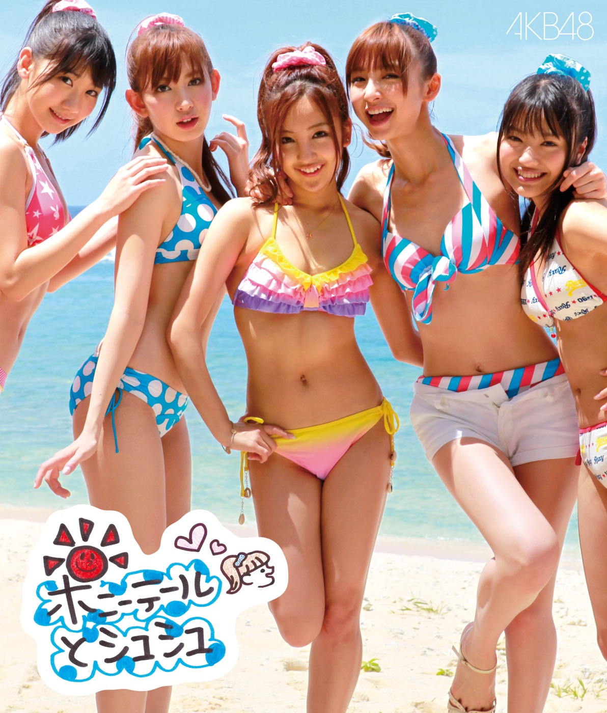 AKB48 – ポニーテールとシュシュ (Type-B) – EP(4988003389574)【24bit／44.1kHz】日本区-OppsUnote音乐广场