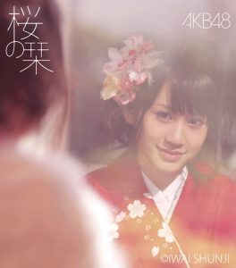 AKB48 – 桜の栞 Type-A – Single(4988003385286)【16bit／44.1kHz】日本区-OppsUnote音乐广场