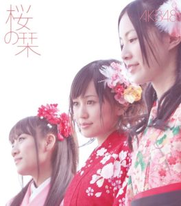 AKB48 – 桜の栞 Type-B – Single(4988003385293)【24bit／44.1kHz】日本区-OppsUnote音乐广场