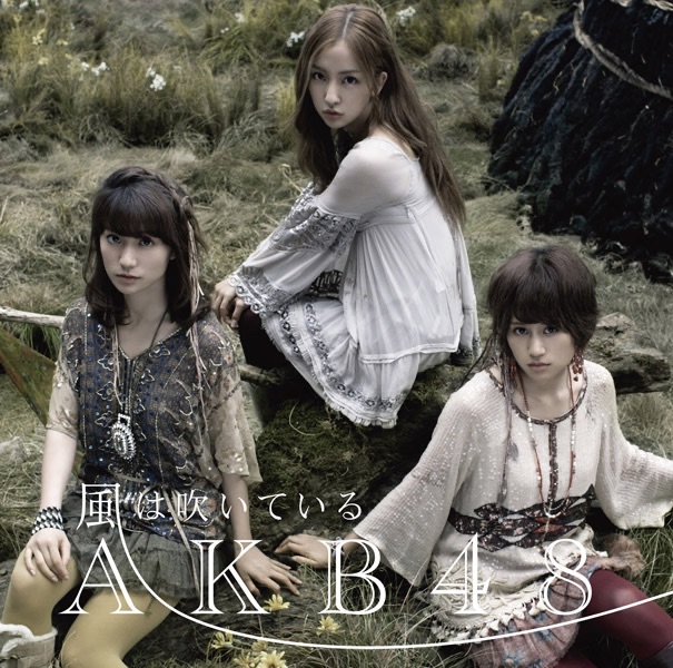 AKB48 – 风は吹いている (Type-A) – EP(2900370000045)【16bit／44.1kHz】日本区-OppsUnote音乐广场