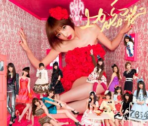 AKB48 – 上からマリコ (Type-A) – EP(2900370000496)【16bit／44.1kHz】日本区-OppsUnote音乐广场