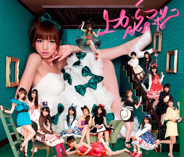 AKB48 – 上からマリコ (Type-K) – EP(2900370000502)【16bit／44.1kHz】日本区-OppsUnote音乐广场