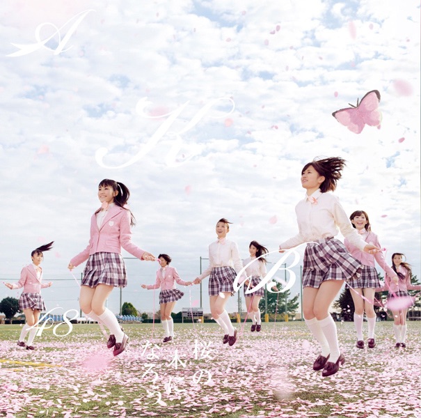 AKB48 – 桜の木になろう (Type-A) – EP(4988003403331)【16bit／44.1kHz】日本区-OppsUnote音乐广场