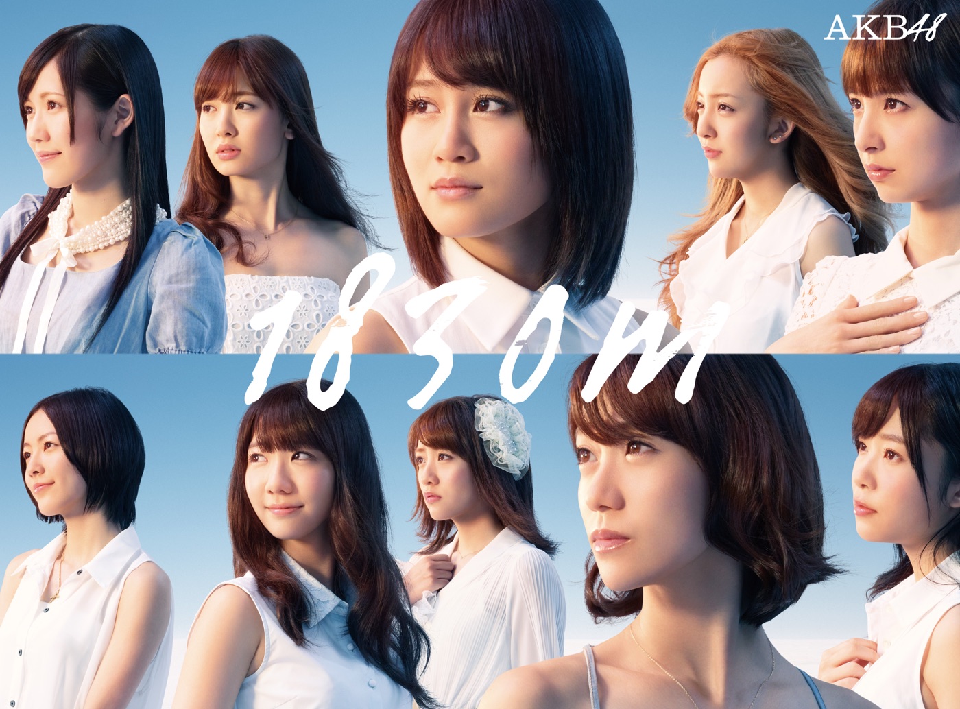 AKB48 – 1830m(2900370004357)【16bit／44.1kHz】日本区-OppsUnote音乐广场