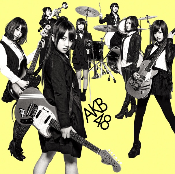 AKB48 – GIVE ME FIVE! (【剧场盘】) – EP(2900370001196)【16bit／44.1kHz】日本区-OppsUnote音乐广场