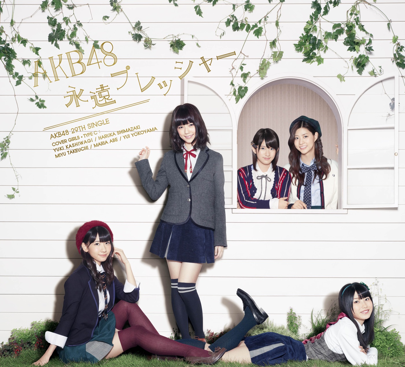 AKB48 – 永远プレッシャー (Type-C) – EP(2900370006412)【16bit／44.1kHz】日本区-OppsUnote音乐广场