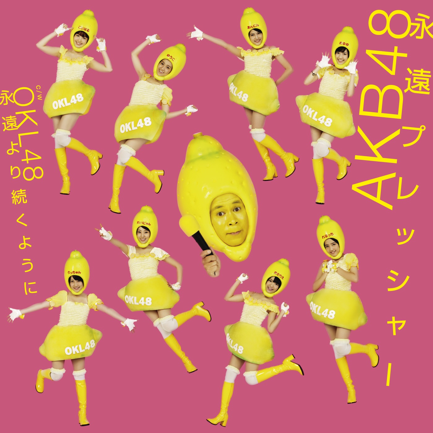 AKB48 – 永远プレッシャー (Type-D) – EP(2900370006726)【16bit／44.1kHz】日本区-OppsUnote音乐广场