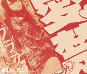 AKB48 – AKB48 Team A 5th stage 「恋爱禁止条例」 ~studio recordings コレクション~(2900370006627)【16bit／44.1kHz】日本区-OppsUnote音乐广场