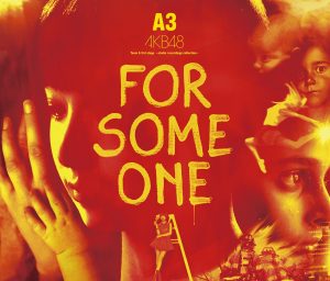 AKB48 – Team A 3rd stage 「谁かのために」 〜studio recordings コレクション〜(4560429721413)【16bit／44.1kHz】日本区-OppsUnote音乐广场