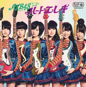 AKB48 – ハート・エレキ (Type B) – EP(2900370010198)【16bit／44.1kHz】日本区-OppsUnote音乐广场