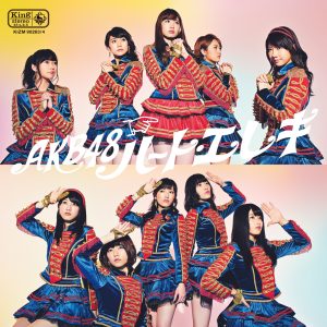 AKB48 – ハート・エレキ (Type 4) – EP(2900370010204)【16bit／44.1kHz】日本区-OppsUnote音乐广场