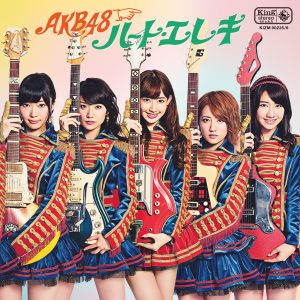 AKB48 – ハート・エレキ (Type A) – EP(2900370010785)【16bit／44.1kHz】日本区-OppsUnote音乐广场