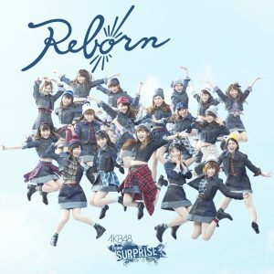 AKB48 – Reborn(チームサプライズ) – Single(2900370016480)【16bit／44.1kHz】日本区-OppsUnote音乐广场