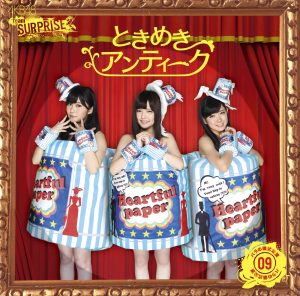 AKB48 – ときめきアンティーク(チームサプライズ) – Single(2900370018422)【16bit／44.1kHz】日本区-OppsUnote音乐广场