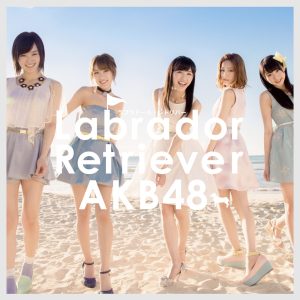 AKB48 – ラブラドール・レトリバー Type A – EP(2900370011102)【16bit／44.1kHz】日本区-OppsUnote音乐广场