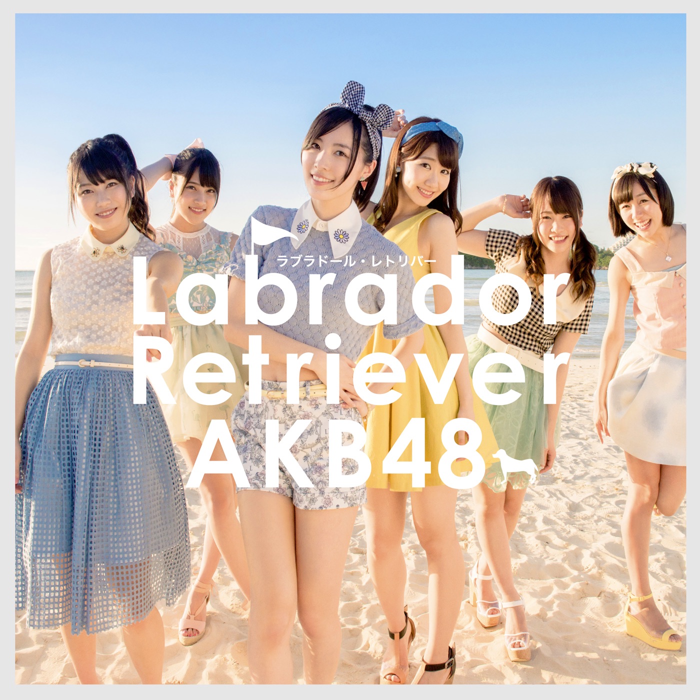 AKB48 – ラブラドール・レトリバー Type K – EP(2900370013489)【16bit／44.1kHz】日本区-OppsUnote音乐广场