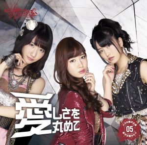 AKB48 – 爱しさを丸めて(チームサプライズ) – Single(2900370018385)【16bit／44.1kHz】日本区-OppsUnote音乐广场