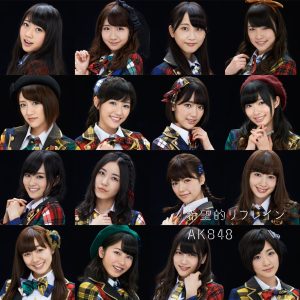 AKB48 – 希望的リフレイン Type D – EP(2900370016190)【16bit／44.1kHz】日本区-OppsUnote音乐广场