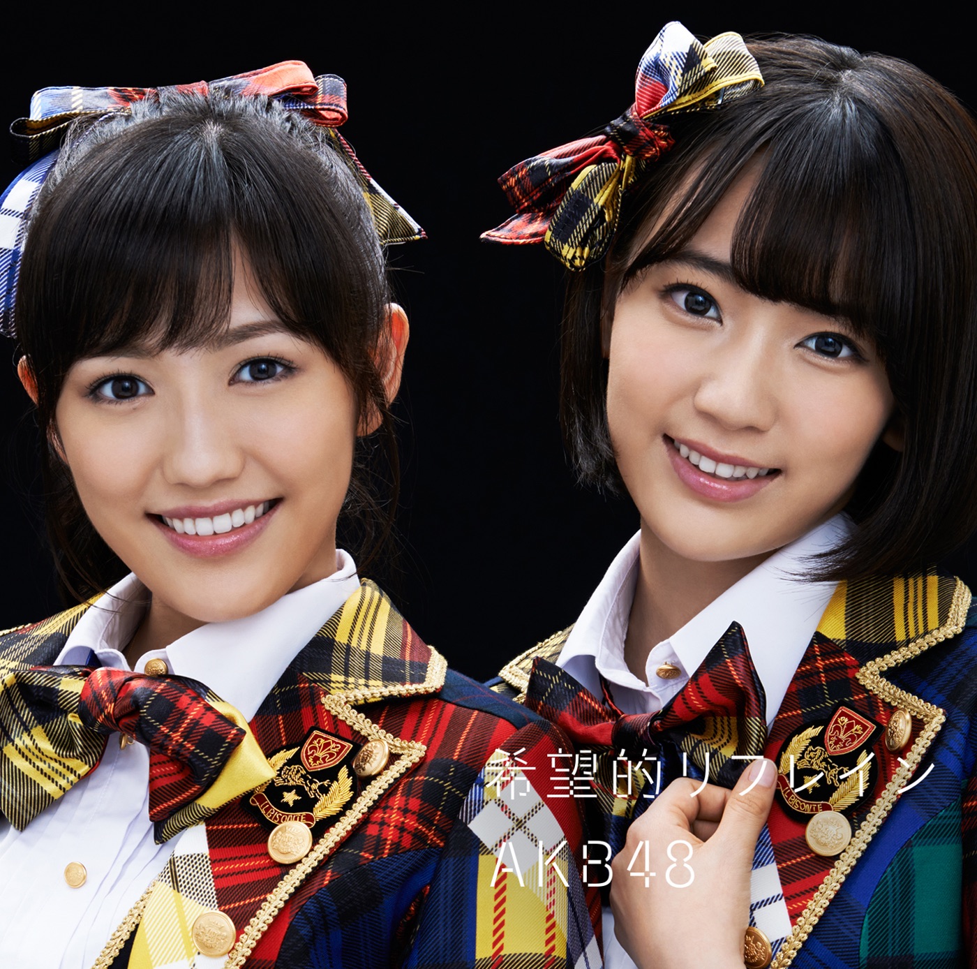 AKB48 – 希望的リフレイン 剧场盘 – EP(2900370016206)【16bit／44.1kHz】日本区-OppsUnote音乐广场