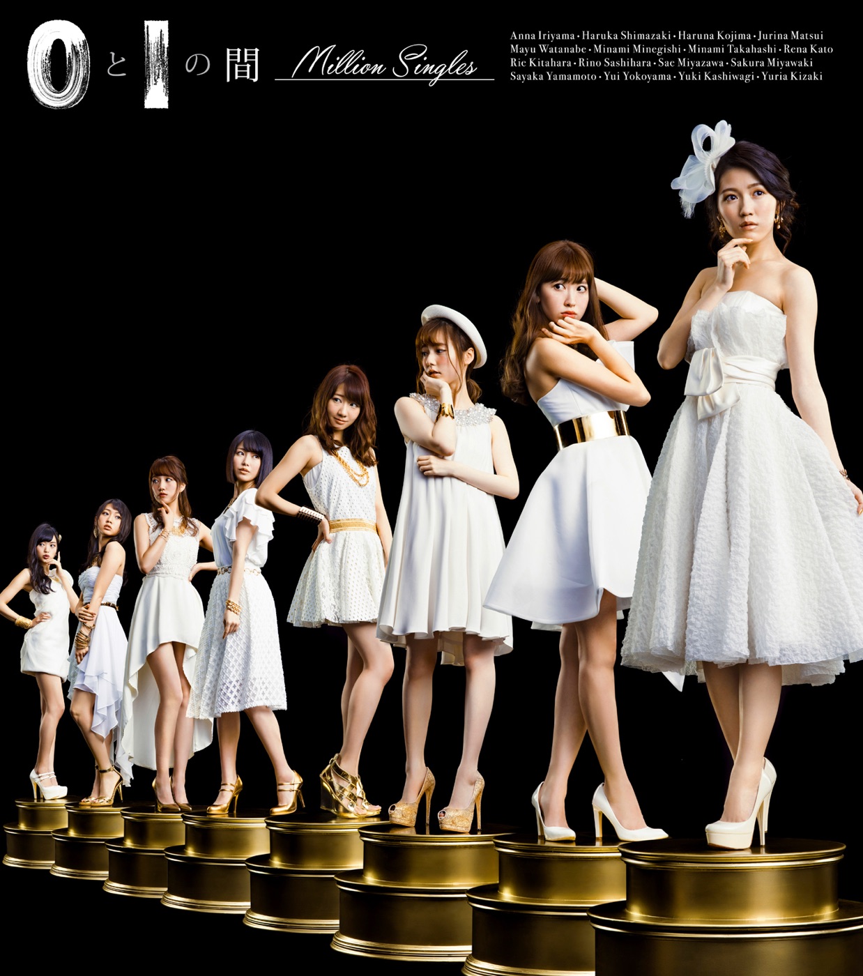 AKB48 – 0と1の间 (Million Singles)(2900370021316)【16bit／44.1kHz】日本区-OppsUnote音乐广场