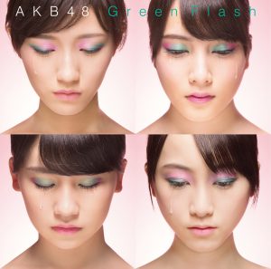 AKB48 – Green Flash (Type H) – EP(2900370017661)【16bit／44.1kHz】日本区-OppsUnote音乐广场