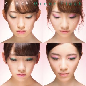 AKB48 – Green Flash (Type A) – EP(2900370017647)【16bit／44.1kHz】日本区-OppsUnote音乐广场