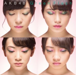 AKB48 – Green Flash (Type N) – EP(2900370017630)【16bit／44.1kHz】日本区-OppsUnote音乐广场