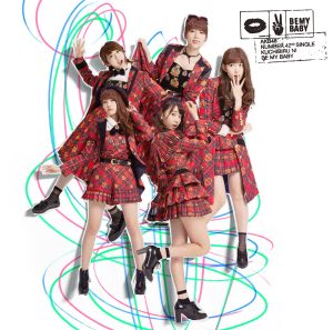AKB48 – 唇にBe My Baby (Type C) – EP(2900370021927)【16bit／44.1kHz】日本区-OppsUnote音乐广场