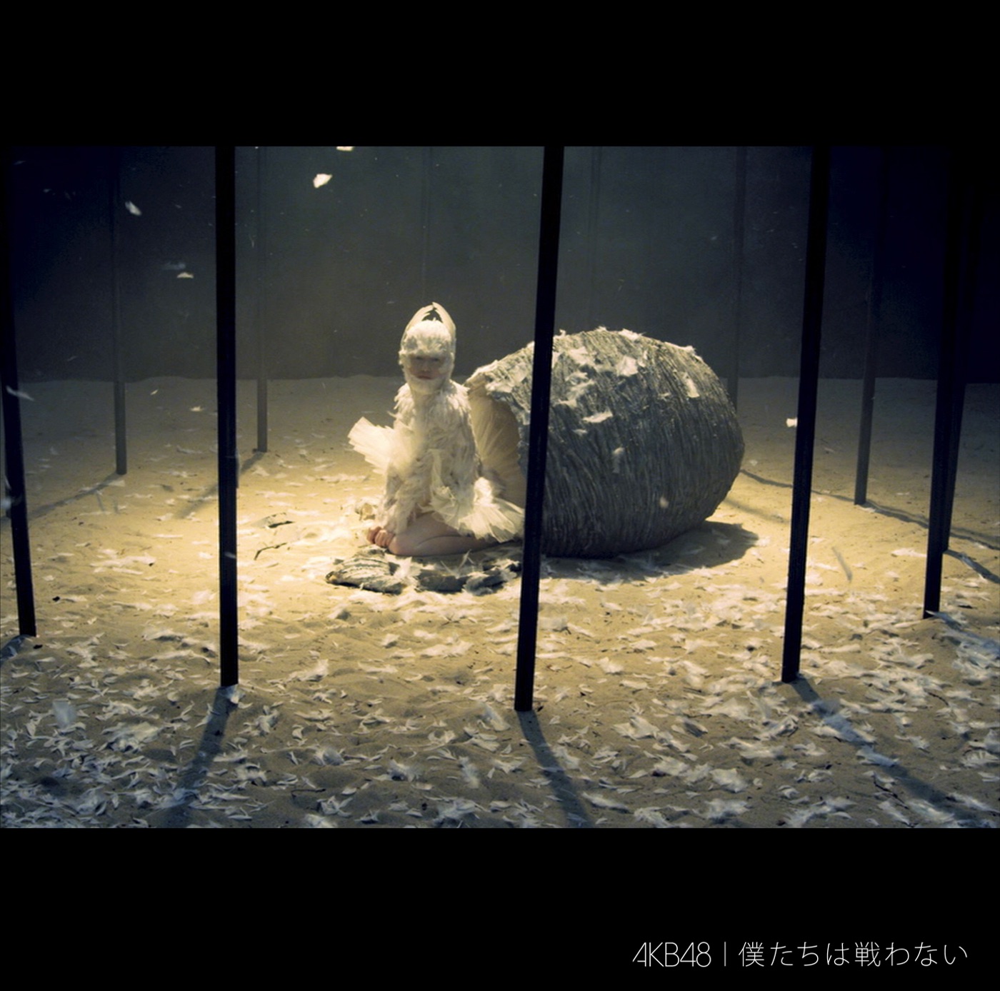 AKB48 – 仆たちは戦わない (剧场盘) – EP(2900370018880)【16bit／44.1kHz】日本区-OppsUnote音乐广场