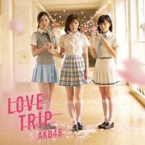 AKB48 – LOVE TRIP／しあわせを分けなさい (Type B) – EP(4988003491420)【16bit／44.1kHz】日本区-OppsUnote音乐广场