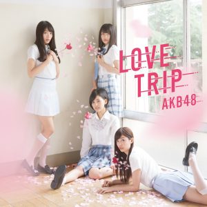 AKB48 – LOVE TRIP／しあわせを分けなさい (Type D) – EP(4988003491444)【16bit／44.1kHz】日本区-OppsUnote音乐广场