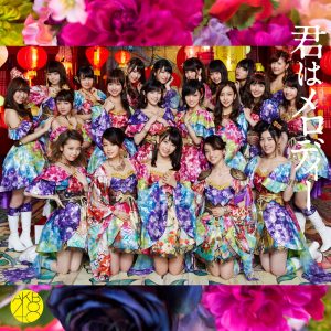 AKB48 – 君はメロディー (Type E) – EP(4988003484651)【16bit／44.1kHz】日本区-OppsUnote音乐广场