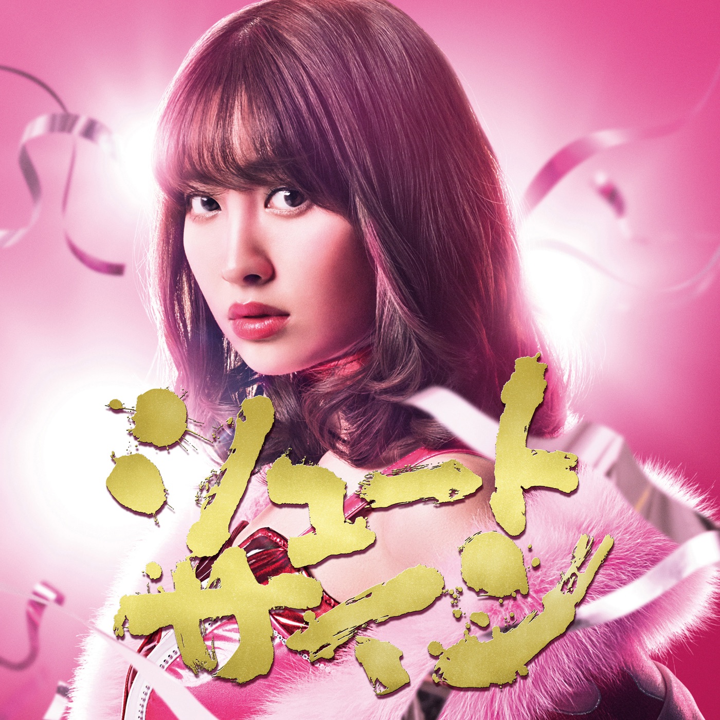 AKB48 – シュートサイン (Type A) – EP(4988003500665)【16bit／44.1kHz】日本区-OppsUnote音乐广场